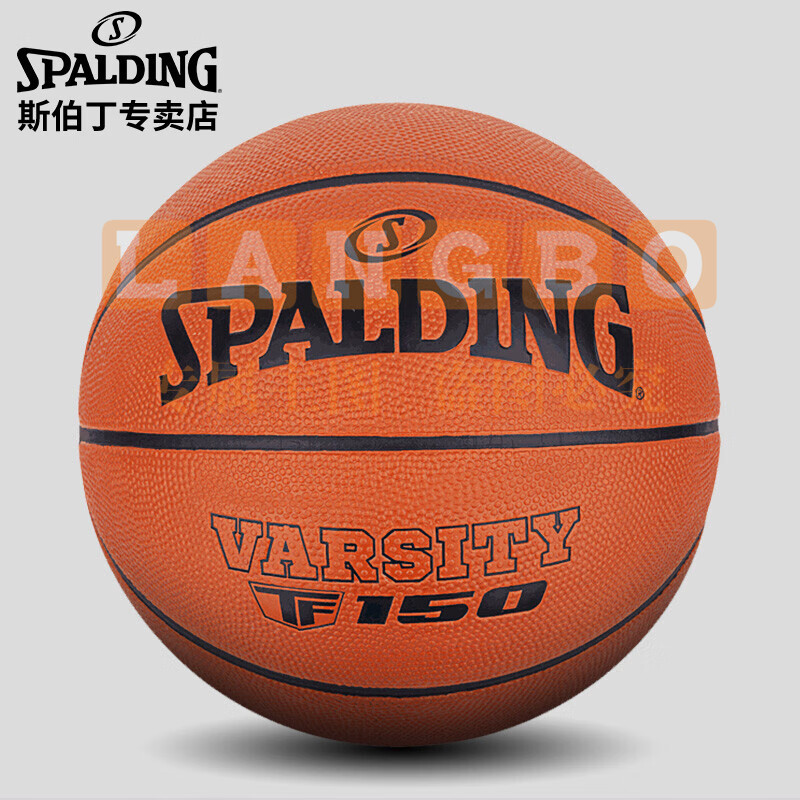 斯伯丁SpaldingTF150耐磨篮球FIBA橡胶7号室外84-421Y SKU：YDKJ09663