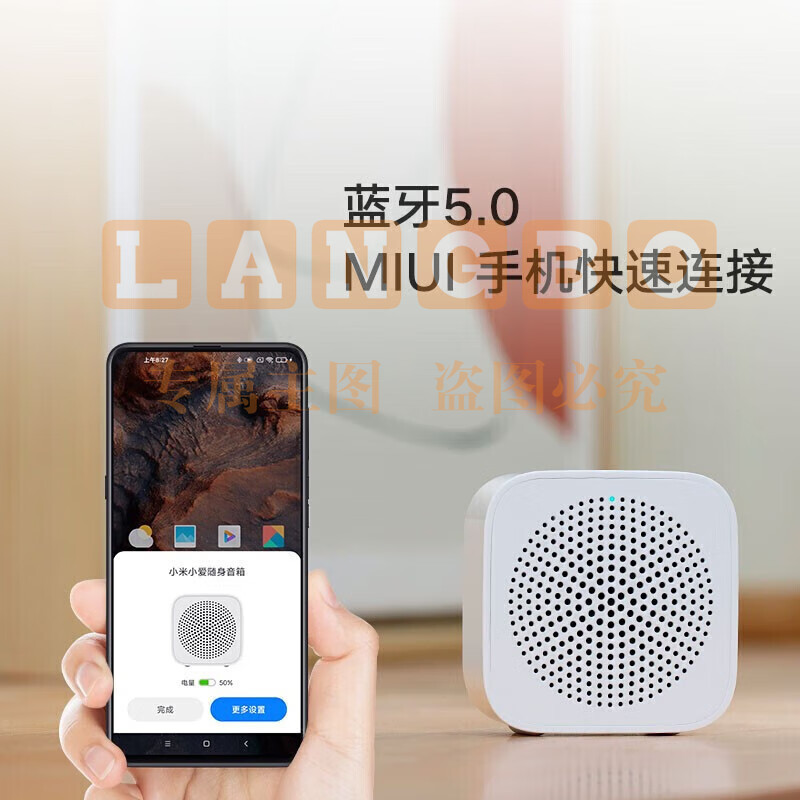 小米（MI）小爱随身音箱/音响一键唤醒小爱 品质蓝牙5.0 远程操控智能家居 来电免提 经典ID设计 SKU：YDKJ09563