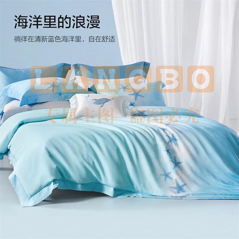 水星家纺纯棉被套单件双人被罩学生宿舍被套200*230全棉床上用品 SKU：YDKJ09609