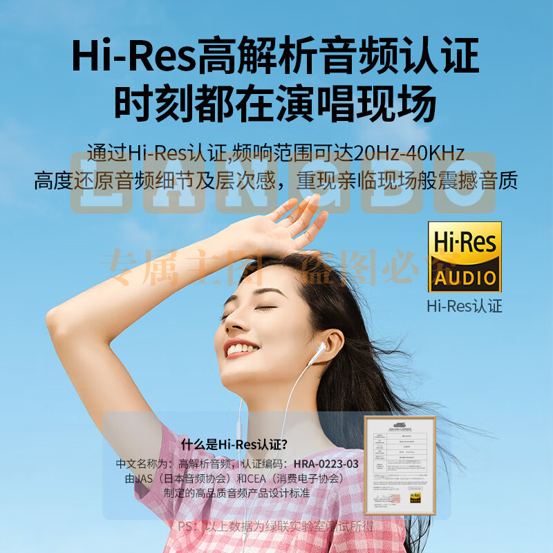 绿联 耳机有线半入耳 Hi-Res金标认证3.5mm圆孔适用华为小米苹果手机电脑吃鸡K歌游戏线控带麦 SKU：YDKJ09606