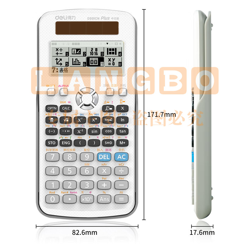 得力(deli)D991CN中文版双电源带保护盖科学函数计算器计算机 推荐中学大学教程及全国奥数物理竞赛使用 白色 SKU：YDKJ09690