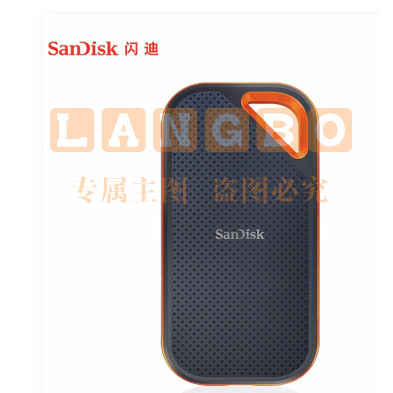 闪迪（SanDisk）1TB  E61移动硬盘 传输速度1050MB/s IP55等级三防保护