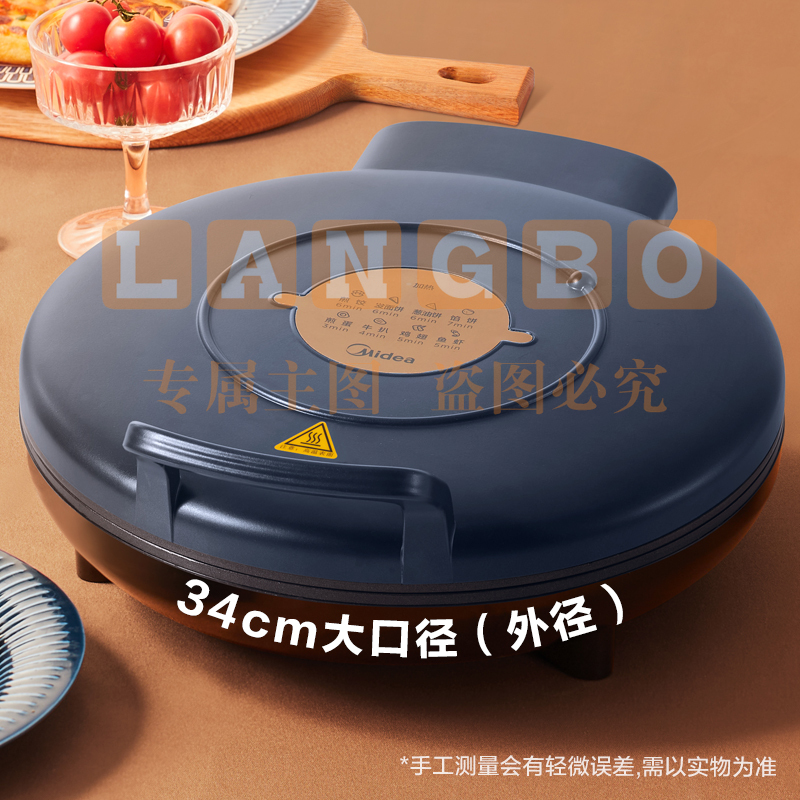 美的(Midea)电饼铛家用智能双面加热煎烤机烙饼机三明治早餐机蛋饼机薄饼机煎饼烙饼锅JK34X3-150