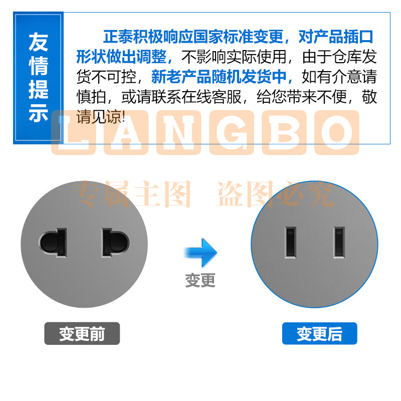 正泰（CHNT）开关插座墙壁面板86型无框大板五孔网络空调 2L香榭丽雅致白 强电 二开多控