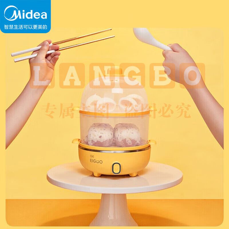 美的（Midea）捣蛋鬼系列煮蛋器家用400W一键蒸煮不锈钢内胆小型双层电蒸锅ZG16E111 捣蛋鬼系列