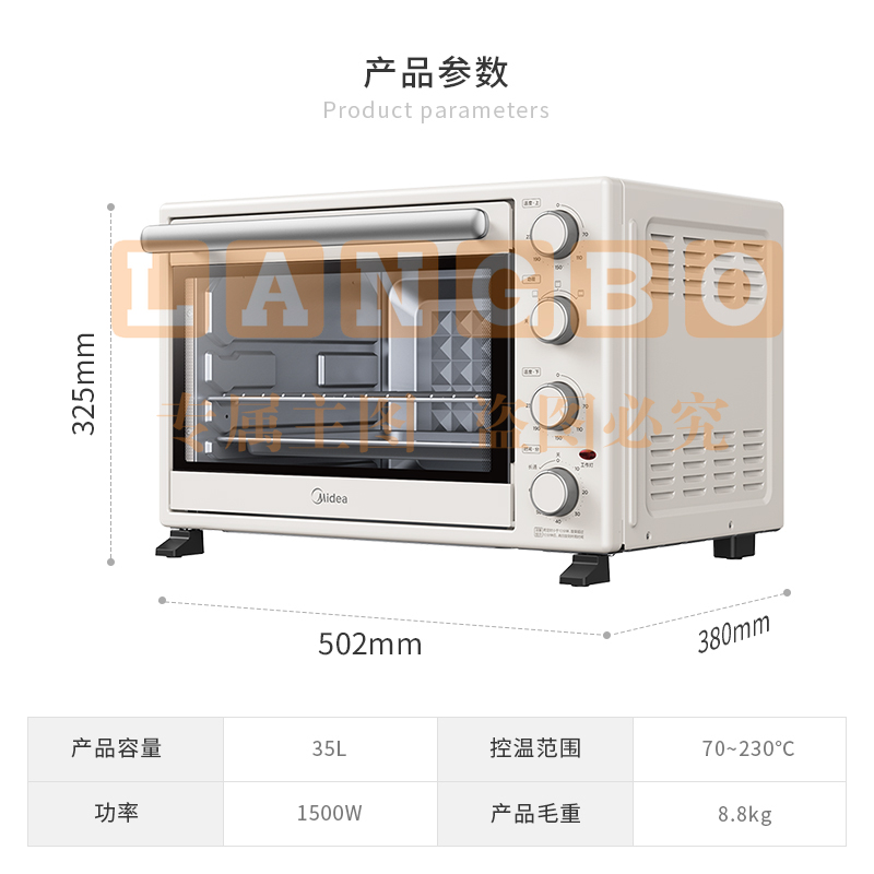  美的（Midea） 35升家用多功能电烤箱 机械式操作独立控温 三种烘烤模式专业烘焙蛋糕PT3540 35L大容量 淡雅浅杏色