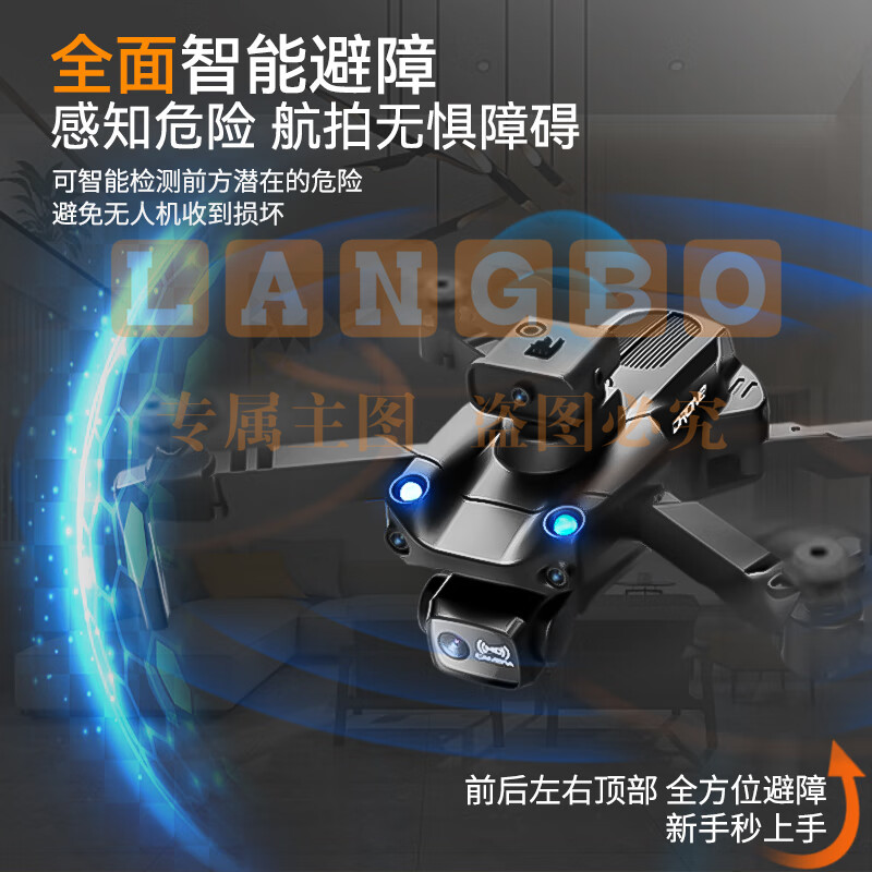 大疆（DJI）mini3 pro避障无人机高清航拍遥控飞机儿童玩具男孩飞 【新升级五面避障】8K高清【双摄