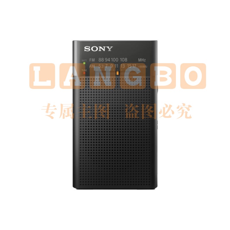 索尼（SONY） ICF-P27 便携式收音机 调频 带扬声器和AM/FM调谐器 新款 送老人 黑色