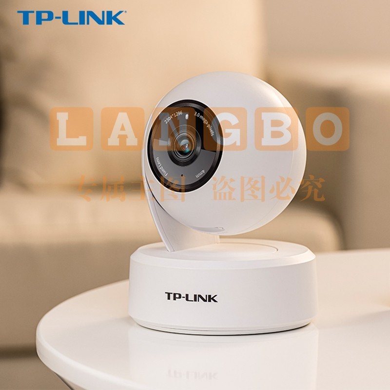 TP-LINK 2K云台300万超清摄像头家用监控器360全景无线家庭室内tplink可对话网络手机远程门口高清IPC43AN