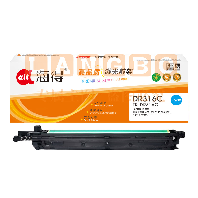 鼓粉盒海得DR316鼓架TR-DR316C蓝色硒鼓组件适用美能达C7130i C250 300 360i DR316 DV31