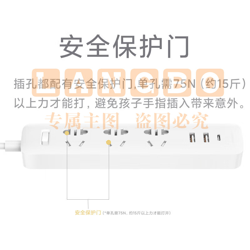 小米（MI）米家插线板20W快充版（2A1C）USB插座/插排/排插/拖线板/插板/接线板 总控 全长1.8米 白色