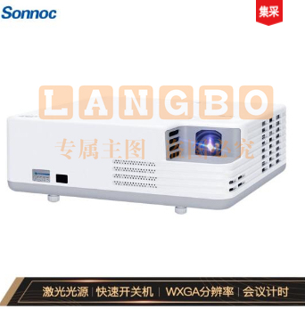 索诺克(Sonnoc)SNP-LW3200 激光投影仪 投影机办公培训(高清WXGA 3200流明 )