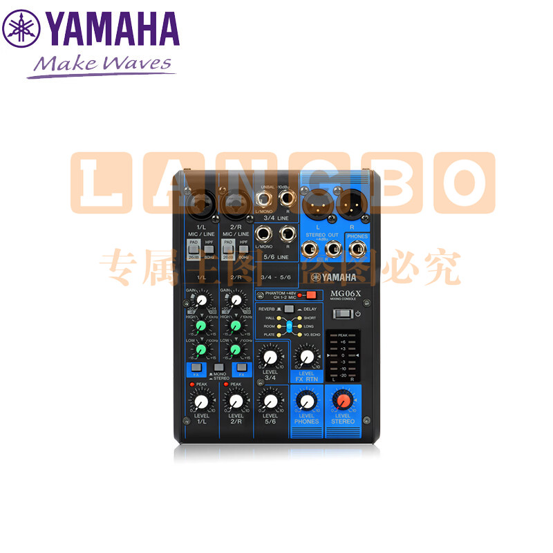 YAMAHA雅马哈MG06X小型模拟调音台