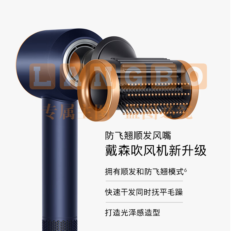 戴森（DYSON）HD15 新一代吹风机 Dyson Supersonic 电吹风 负离子 进口家用 礼物推荐 HD15 藏青铜色