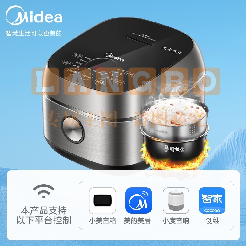 美的（Midea）低糖低卡系列 IH智能电饭煲电饭锅家用4L降还原糖WIFI智控健康养生蒸米饭锅40LS60(3-8人)