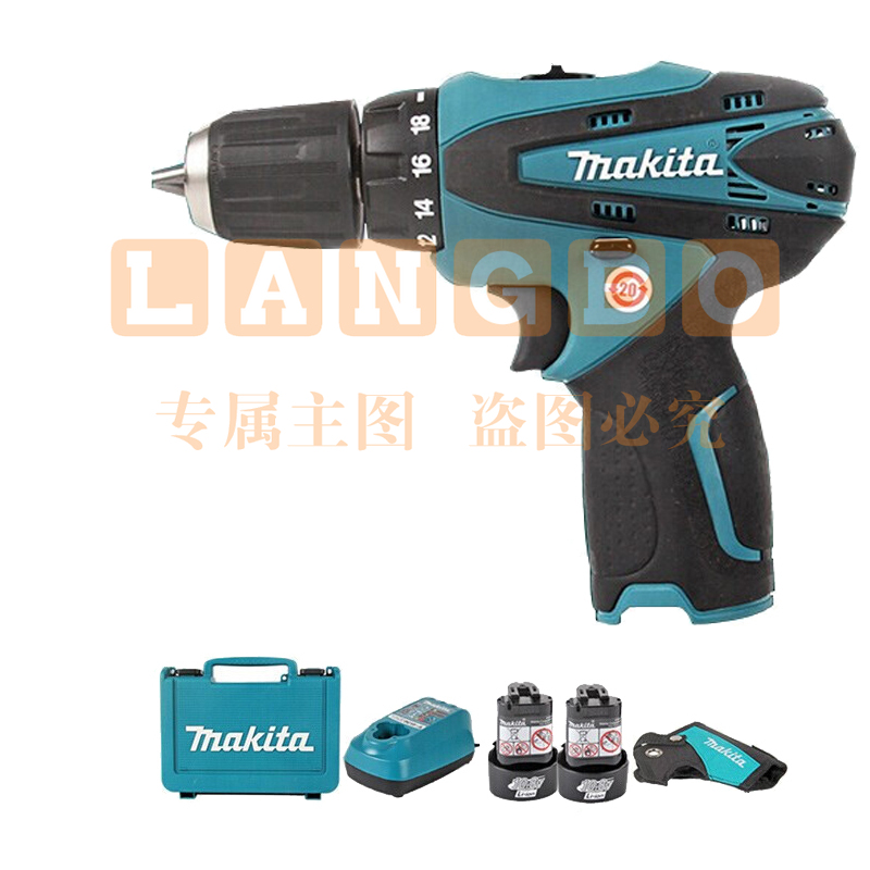 牧田(makita) DF330DWE锂电池多功能手电钻电动工具充电式 (两电一充1.3Ah)