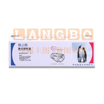 格之格硒鼓 NT-PC337CT 适用 佳能CRG337硒鼓MF229DW mf215 mf210 NT-PC337CT