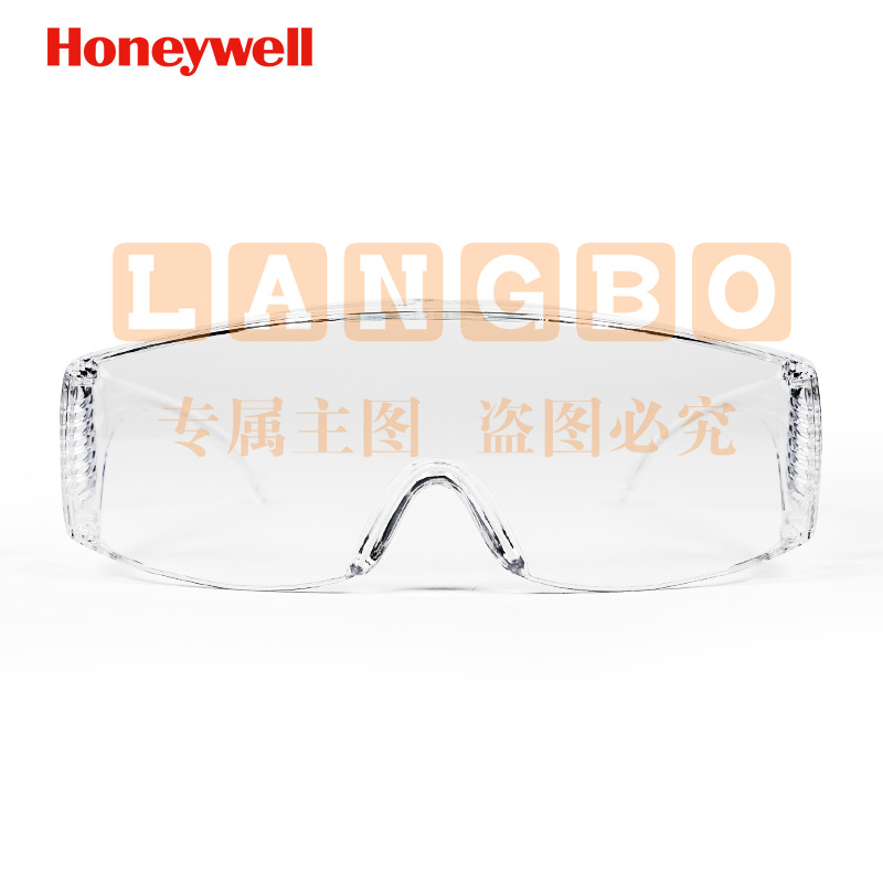 霍尼韦尔 Honeywell 防冲击护目镜骑行防飞溅透明透光防护镜 可带近视镜 防雾防飞沫轻便防护眼镜 平镜