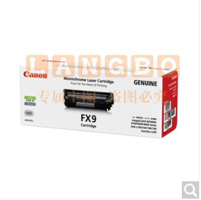 佳能(Canon)硒鼓CRG FX9 黑色(适用MF4010/MF4012/FAX-L120/L120J/FAX-L140/FAX-L140G)