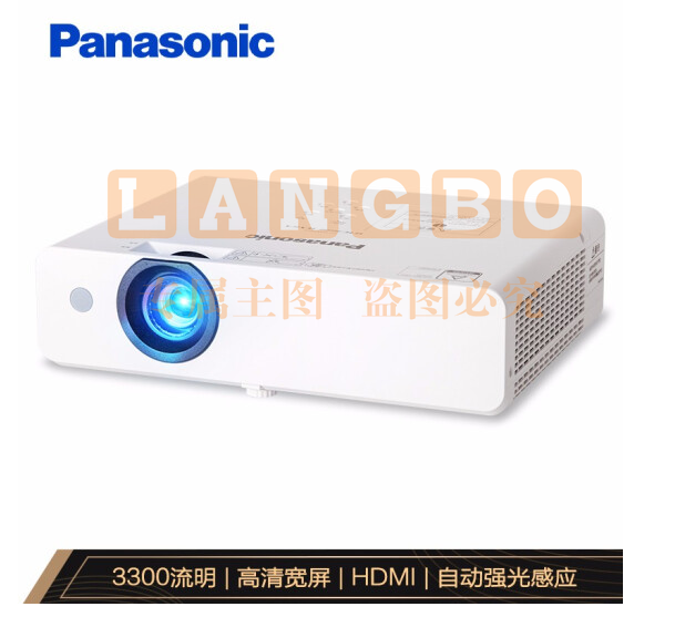 松下(Panasonic)PT-UW336C 办公投影仪 商务投影机