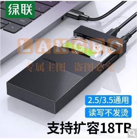 绿联 CM472 USB3.0移动硬盘盒 3.5英寸 SATA串口台式机笔记本电脑外置壳SSD固态机械硬盘盒 30729