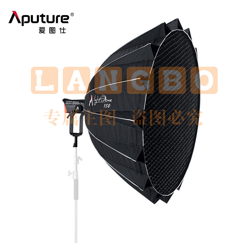 爱图仕（Aputure）LS 600d Pro影视灯 直播视频拍摄 外拍人像600W美颜常亮灯（含Lightdome 150+格栅+灯架）