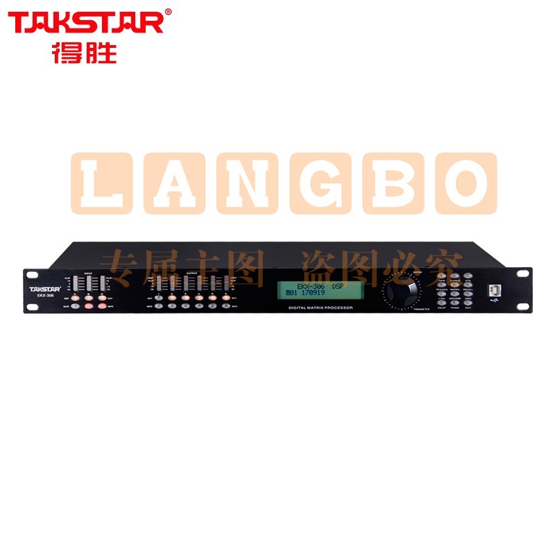 得胜（TAKSTAR） EKX-408 数字音频处理器 4进8出音频处理器 USB端口控制舞台剧院演出酒吧音频系统处理器