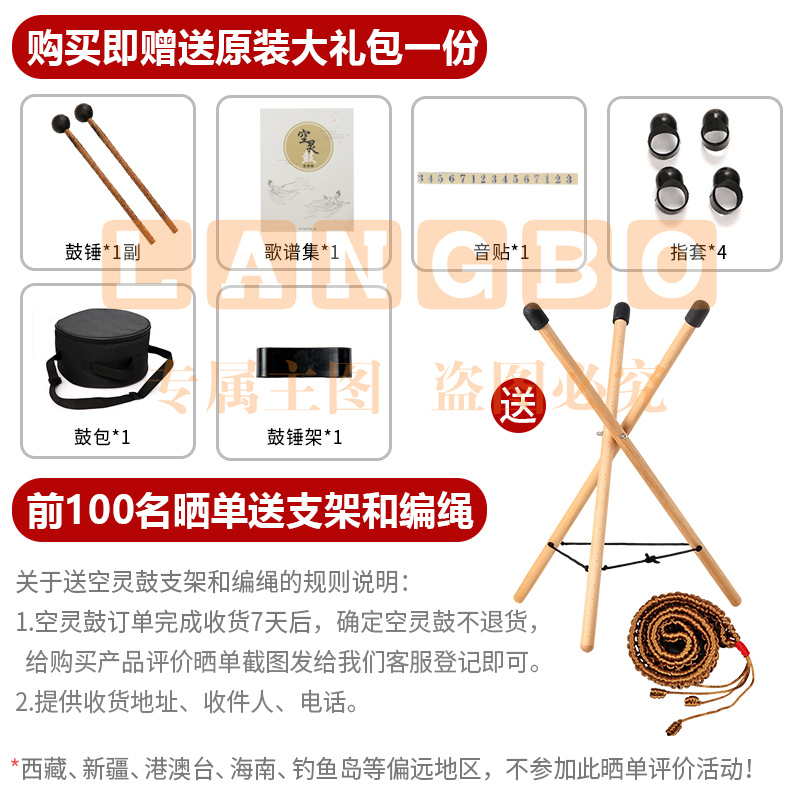 阿萨斯空灵鼓15音小13寸成人儿童初学钢舌手碟鼓情人节礼物打击乐器 白