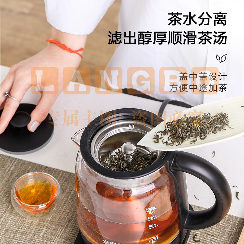 苏泊尔（SUPOR） 养生壶煮茶器煮茶壶电水壶热水壶烧水壶电热水壶迷你玻璃花茶壶黑茶 SW-10C01