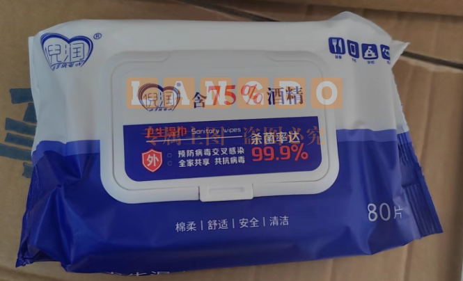 75%酒精湿巾 消毒湿巾 80片装