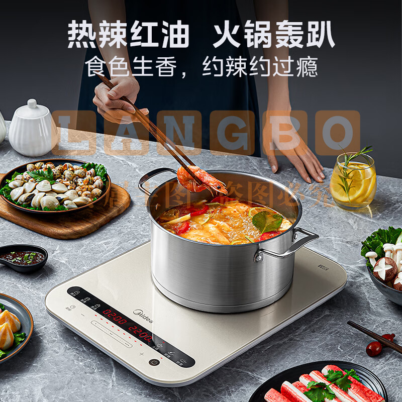 美的（Midea）电磁炉 家用大功率 220m恒匀火加热 持续小火低音超薄电磁炉灶定时 C22-Micca705 配欧式汤锅