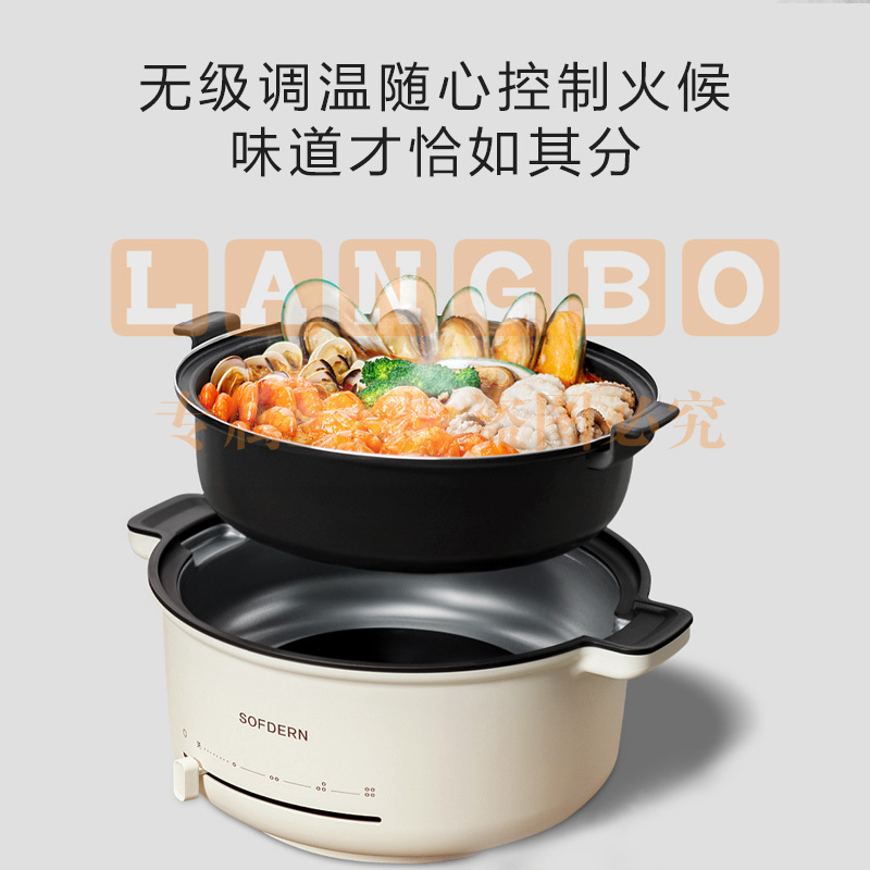 美的（Midea）多功能电煮炖煎炸炖锅家用多用4.5L大容量多用火锅分体式不粘锅MC-HGC2801【线下同款】