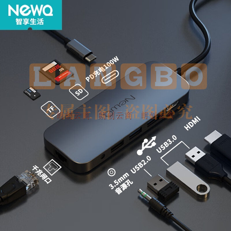 NEWQ USB3.0分线器HUB高速4口扩展坞type-c转接头集线器拓展坞笔记本电脑 9合1 多功能type-c扩展坞