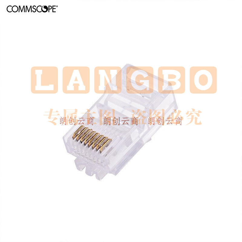 康普 AMP NETCONNECT 原装超五类网络水晶头 RJ45(100个一包）8-554720-3