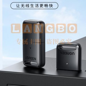 绿联 UGREEN CM390 USB蓝牙适配器 80890 5.0发射器 蓝牙模块音频接收器 免驱  XTGM202307141446403