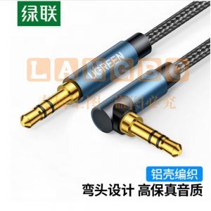 绿联 UGREEN 60180 车用AUX音频线弯头 AV112 3.5mm公对公车载连接线 1.5米XTGM202307141451052