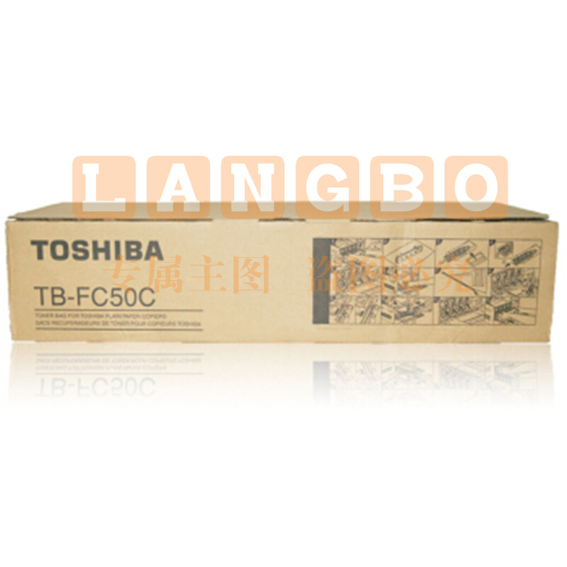 东芝/TOSHIBA TB-FC50C 原装废粉盒 黑色 2555C/3055C/3555C/4555C/5055C(单位：个)