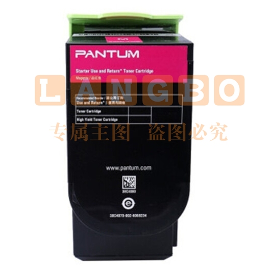 奔图(P ANTUM)CTL-300M红色粉盒 适用于CP2300DN/CP2506DN PLUS/CM7105DN