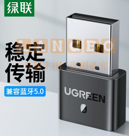 绿联 30722 USB蓝牙适配器4.0版 XTGM202307141446340