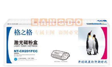 格之格NT-CH201FCC 碳粉盒青色 适用于HPColorLaserJetM252/252N/252DN/252DWpcyg-20190226106118