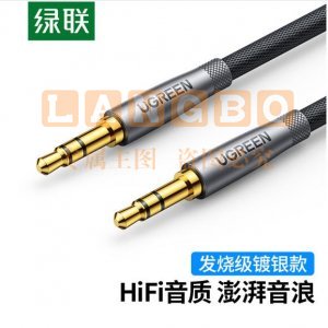 绿联 UGREEN 50355 AUX音频线 AV150 镀银立体音质3.5mm公对公 车载音响连接线 1米XTGM2023071414511213