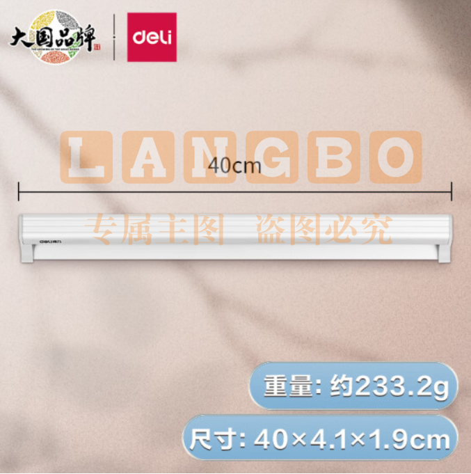 得力TP104夹单器40cm(银白)(盒)  TJHX06171620456493