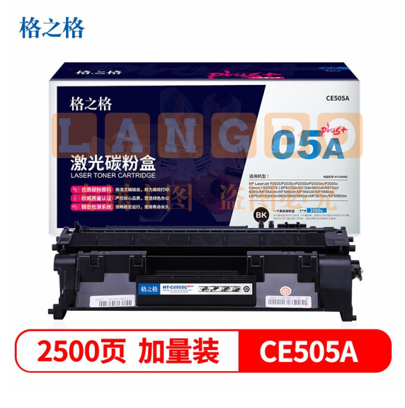 格之格（G&G） NT-C0505Cplus+  黑色硒鼓 适用于 HP P2035/P2035N/P2055D/P2055DN/2055X