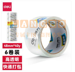 得力30201封箱胶带48mm*40y*50um 6卷/筒    WLSZ08281211517979