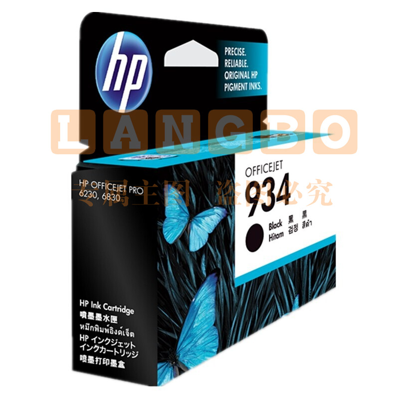 惠普(HP)934/935原装墨盒 HP934黑色墨粉盒 适用hp 6230/6820/6830打印机