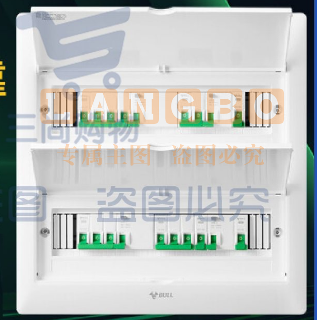 公牛(BULL) 公牛配电箱 32回路空开强电箱LX5-32s 配线箱白色盖板 TJHX07201400339099