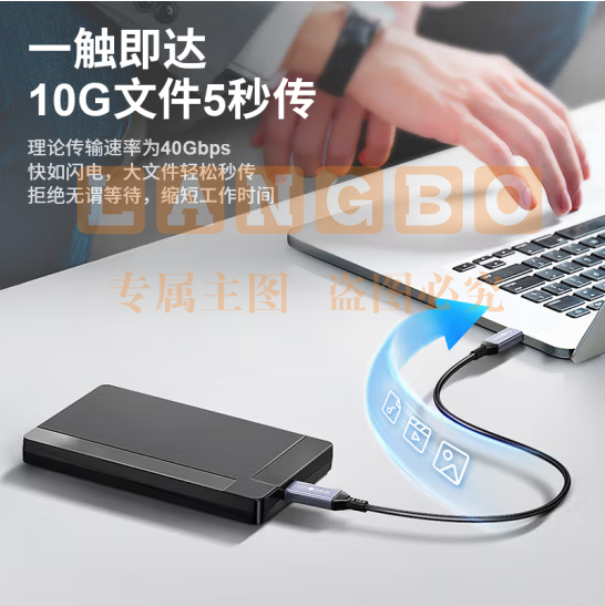 秋叶原 USB4全功能线 Type-C双头线 PD240W快充8K投屏 兼容雷电3 硬盘 苹果MacBook笔记本手机 2米 QS584T2