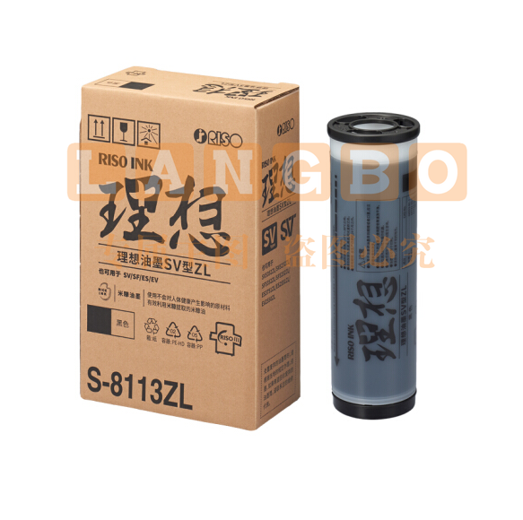 理想 RISO SV黑 ZL(S-8113ZL)适用于：SV5232ZL 5352 3751ZL 2551ZL 2550ZL租赁机型 每盒2支  WLSZ06281257451563