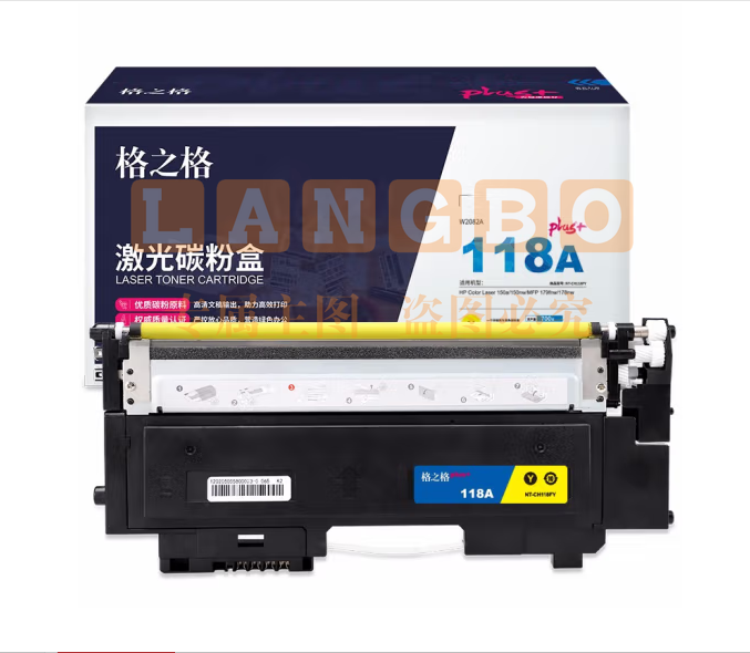 格之格178nw硒鼓高品质适用惠普118a硒鼓 179fnw 150a 150nw硒鼓 w2082a 178nw粉盒黄色    WLSZ06191234541063