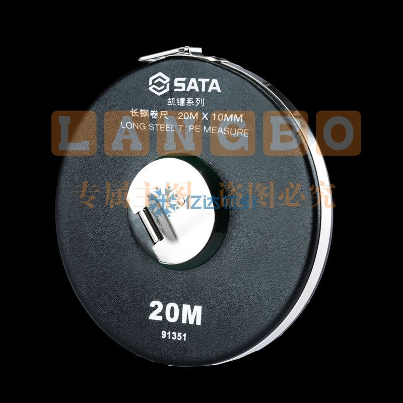 世达(SATA) 91351 凯镭系列长钢卷尺20Mx10MM 正品保障